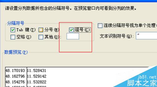 Excel怎么实现把一列分成两列?5