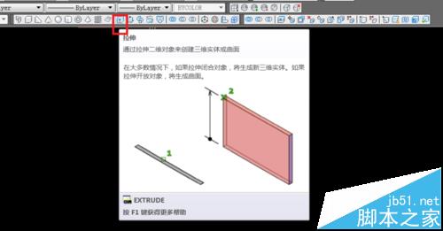 CAD怎么绘制三维的多边柱形图?7