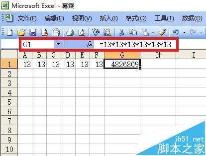 excel怎么求幂?  excel求一个数的幂乘积的技巧2