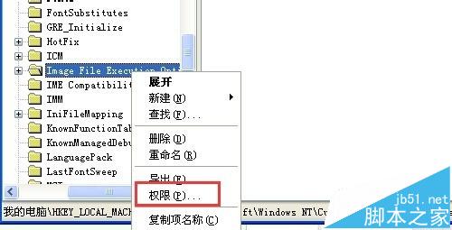 Office 2007安装失败写入注册表时出错1406该怎么办?9