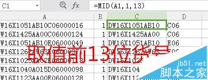 excel怎么使用vba实现箱号换散鞋模板的功能?3