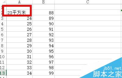 在Excel中怎么给单元格中的数值加上单位?1