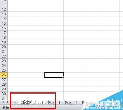 利用excel宏计算快速合并单个excel表中的多个sheet工作页2