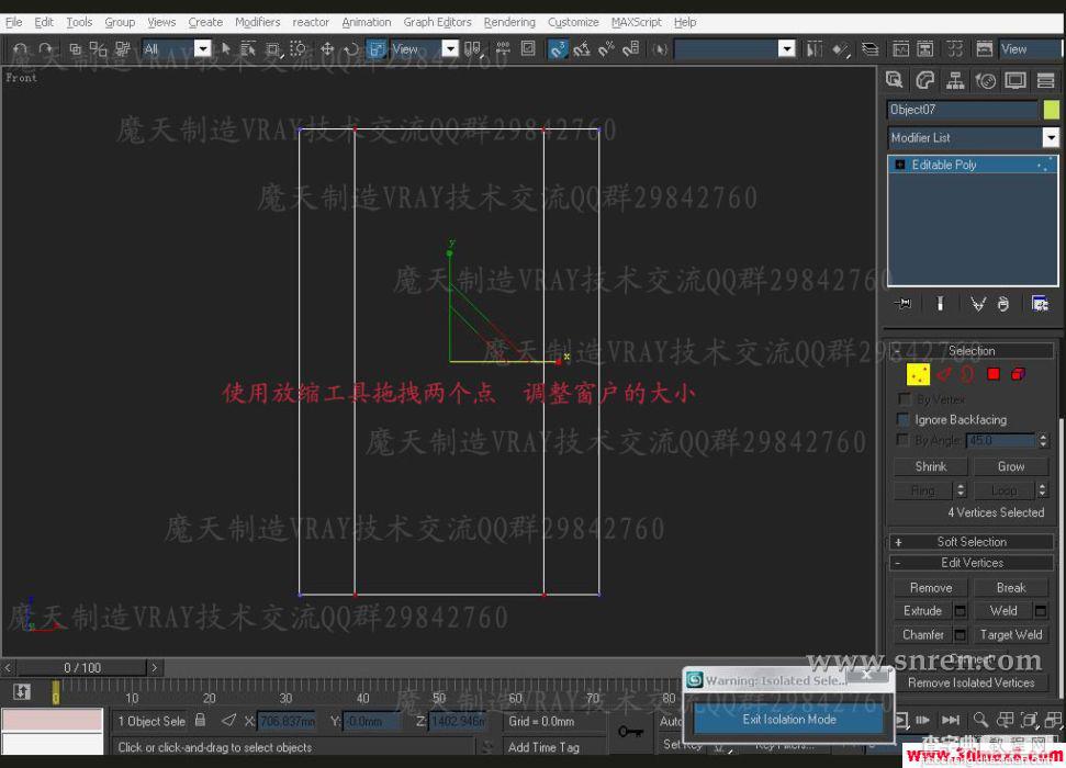 3DSMAX和VRAY快速打造豪华的浴室效果图8