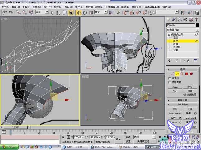 3dmax人头建模详细图文教程28