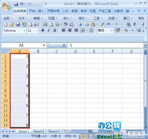 快速删除excel中的空行和列的方法1