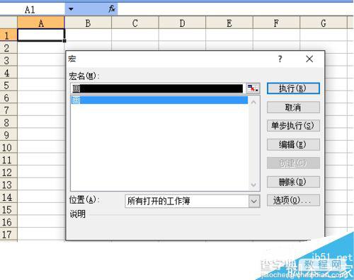 利用excel vba编程在窗体上绘制简笔画蘑菇7