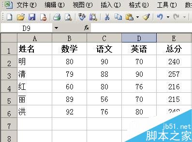 在excel表格中输入数字自动计算出结果方法11