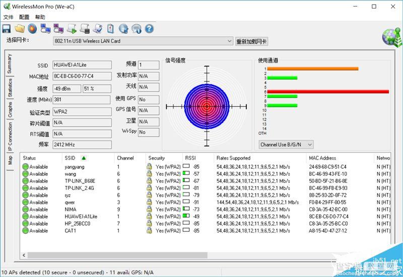 与华为路由Q1相比如何呢?149元路由器华为路由A1 Lite体验评测19