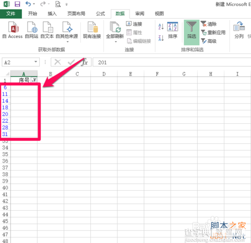 EXCEL表格中的空白行怎么删除?7