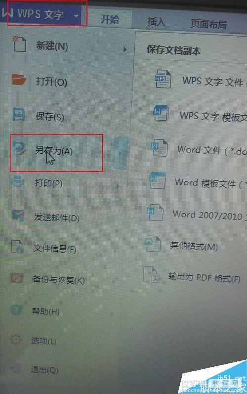 word怎么把大量图片快速导出来?3