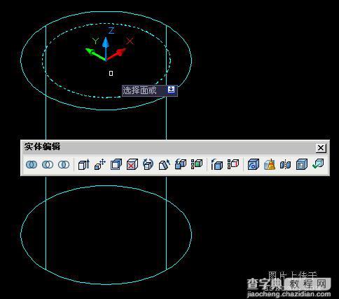 CAD三维实体入门（三）：三维实体图的常见方法25