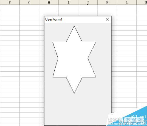 利用excel vba编程在窗体上画一颗六角星9