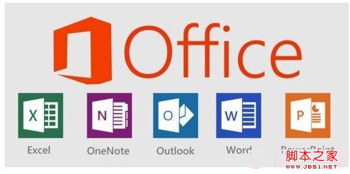 office2013如何完全卸载 office2013官方完全卸载教程1