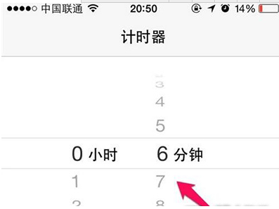 iPhone6s怎么设置自动关机？苹果手机设置自动关机教程5