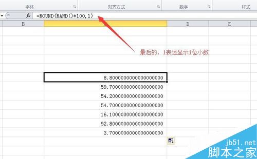 Excel随机函数的用法详解6