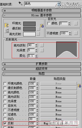 3DSMAX制作Tension GT跑车模型与游戏导入18