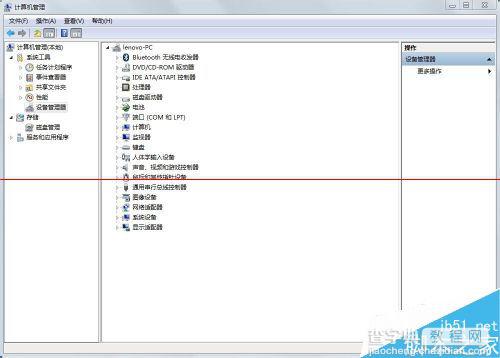 电脑桌面一体机无线网图标突然消失了该怎么办？2