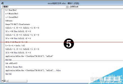 EXCEL怎么制作计时器？6