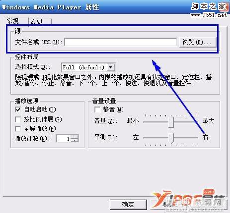 如何在Word2003、2007、2010 中插入音频的方法4