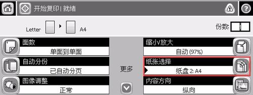 HP M5025一体机怎么设置打印身份证件?3