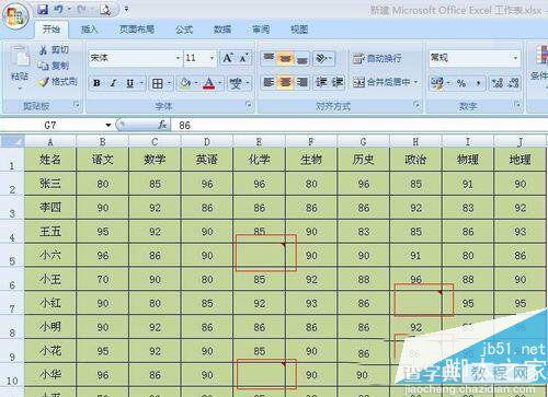 excel打印时如何显示所有批注 excel打印显示所有批注图文教程1