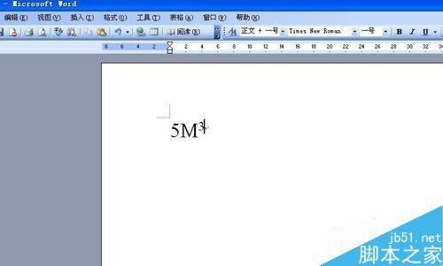 word怎么输入平方或立方符号?6