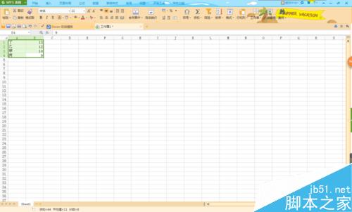 在Excel2016中给文字或数字进行排序方法介绍4