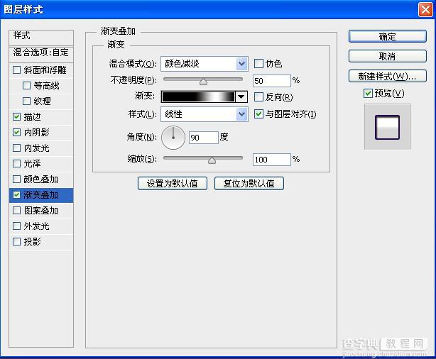 photoshop利用图层叠加打造立体紫色闪烁浮雕字体15