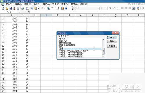 如何使用excel中分析工具库中的抽样分析 excel中分析工具库中的抽样分析使用方法2