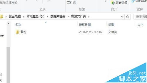 Excel自定义工具栏怎么共享和备份?6