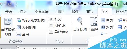 在word中怎么对公式进行编号?1