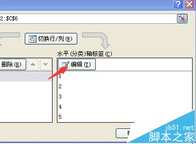 Excel中怎么用控件选择图表数据?13