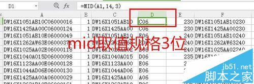 excel怎么使用vba实现箱号换散鞋模板的功能?4