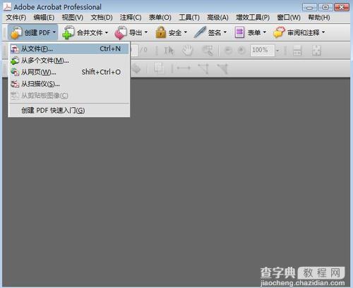 word、excel等文件怎样转换为PDF格式文件？1