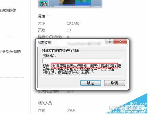 ppt2010中怎么设置随意显示/关闭工具栏?5