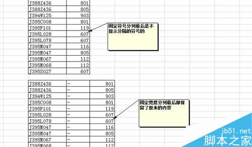 excel如何进行分列?两种分列方法介绍6