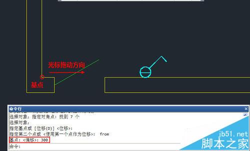 CAD中捕捉自FROM命令怎么使用?12