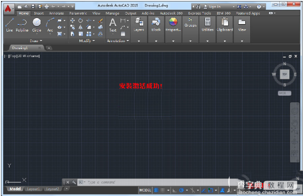 autocad破解版如何安装？autocad2015破解版安装及激活图文教程19