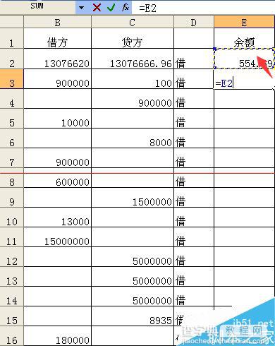 Excel怎么做银行存款和库存现金做账？3