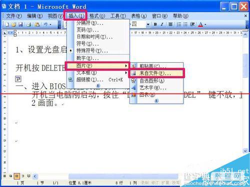 Word文档插入图片只显示半截怎么办？3