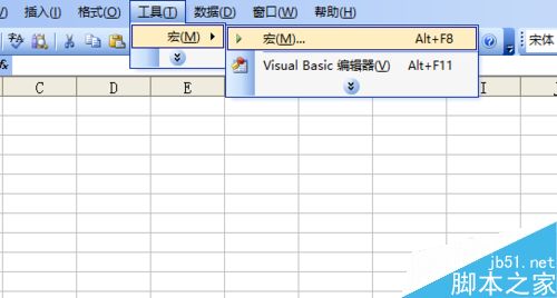 利用excel vba编程在窗体上画路灯6