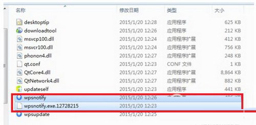 怎么删除wps热点 wps热点用久删除图文教程6