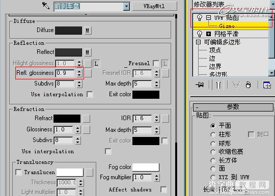 3DSMAX制作Tension GT跑车模型与游戏导入25