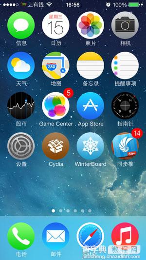 最新更新winterboard怎么用？iOS 7越狱美化插件winterboard下载安装使用教程14