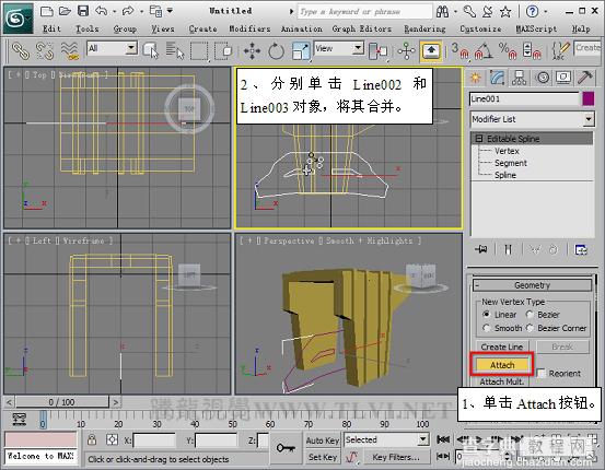 3dmax 2011 ProBoolean建模的相关参数设置25