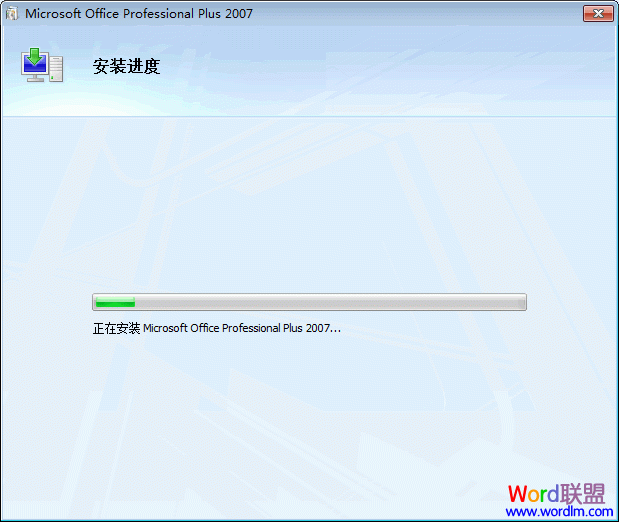 Office 2007 专业版 安装使用详细步骤(图文教程)6