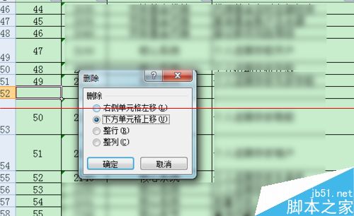 多行Excel中怎么插入行时保持表格编号连续？5