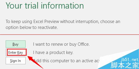 Office 2016预览版怎么激活？ 序列号密钥激活的教程3