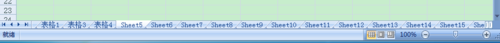 excel中sheet页太多无法显示怎么办？1